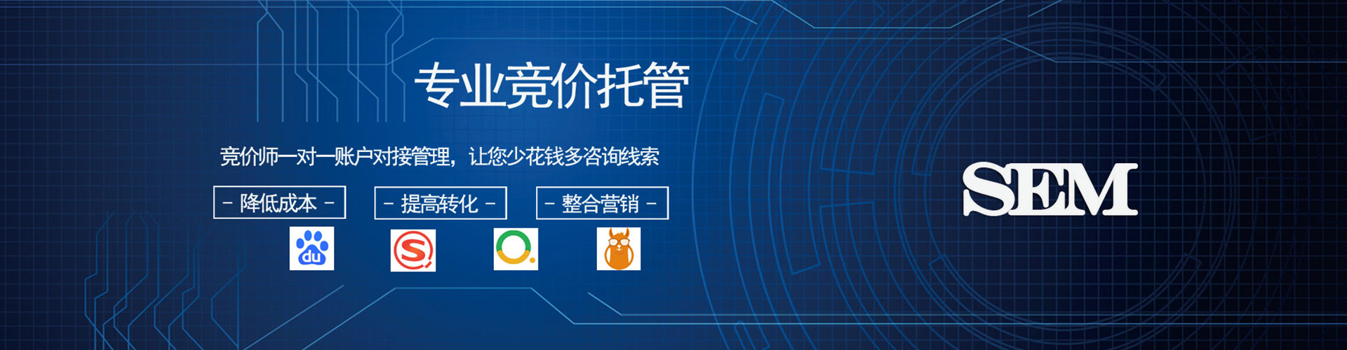 陵城百度代理开户