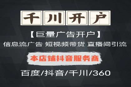 行业领先企业如何运用SEM关键词提升业务