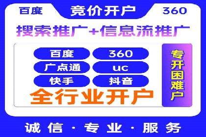 竞价代运营在SEM推广中的创新应用