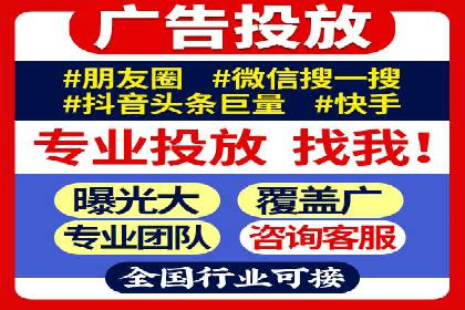 案例剖析：百度推广开户全流程详解